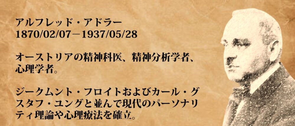 課題の分離 わかりやすく 】6つのケースで読み解く!アドラー心理学の概念をシンプルに解説します