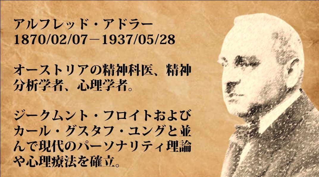 【 課題の分離 わかりやすく 】6つのケースで読み解く！アドラー心理学の概念をシンプルに解説します